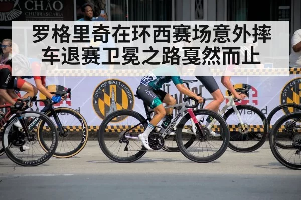 cyclist racing