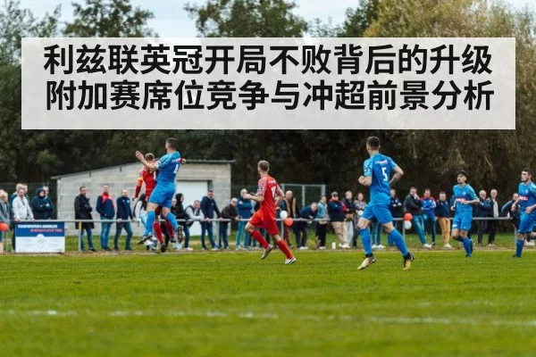 soccer match action
