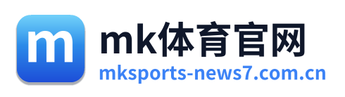 mk体育官网